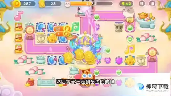 保卫萝卜4周赛3月24日过关流程