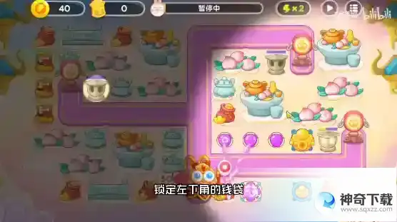 保卫萝卜4周赛3月24日过关流程