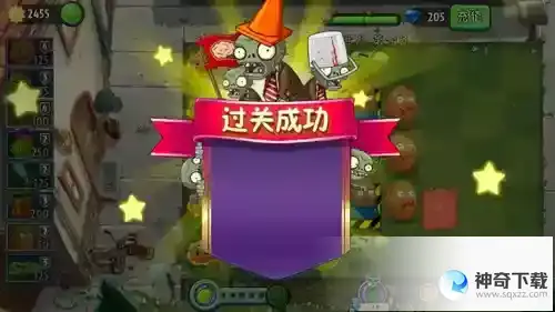 植物大战僵尸2摩登世界第15天怎么过