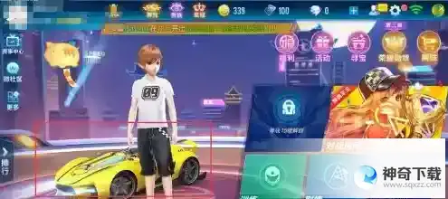 qq飞车怎么换车