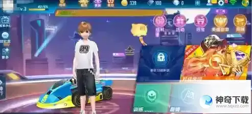 qq飞车怎么换车