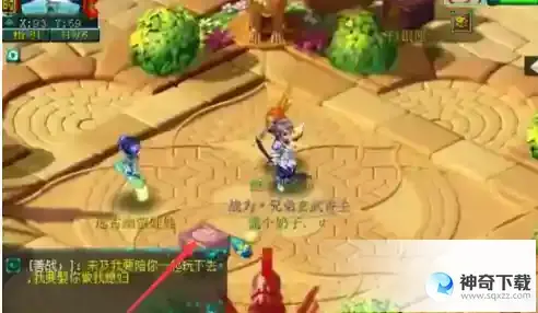 梦幻西游中国大型庭院怎么玩
