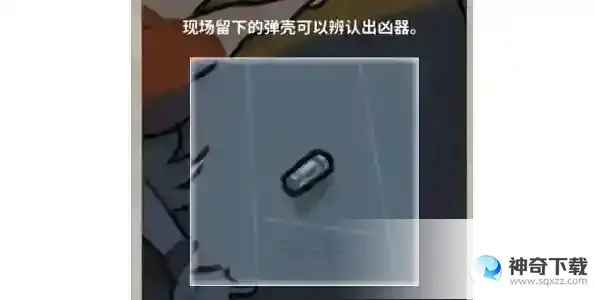 看不见的真相钟声悬案通关方法