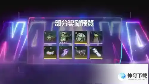 永劫无间衔烛计划活动怎么玩