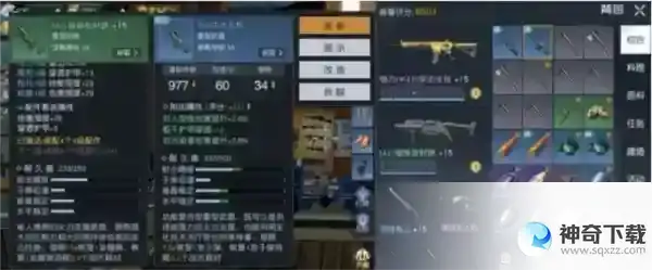 黎明觉醒M32榴弹怎么获取