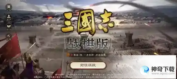 《三国志战棋版》公测首月庆典福利有什么
