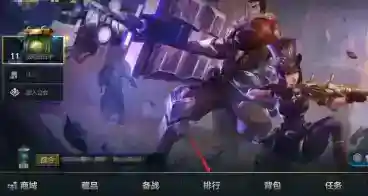 英雄联盟怎么看英雄排名