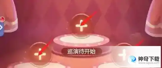 梦幻西游网页版愚术庆典怎么玩