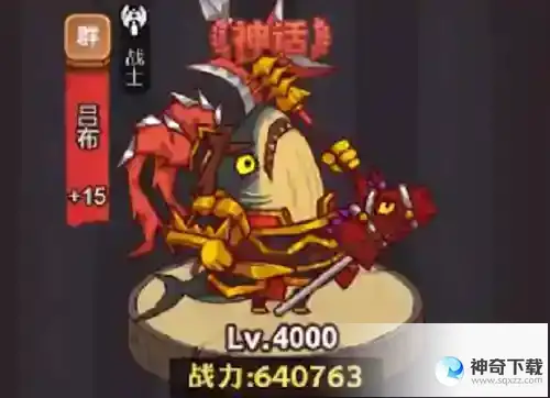 咸鱼之王琉璃2塔7