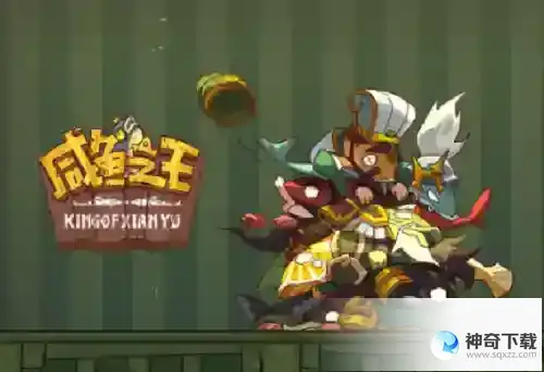 咸鱼之王琉璃2塔7