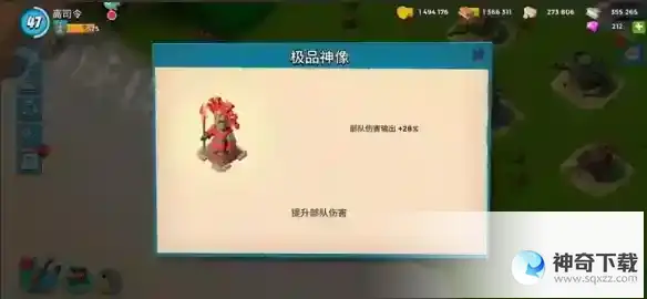 海岛奇兵神像怎么选择