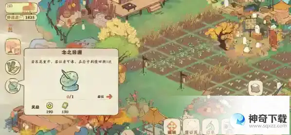 桃源深处有人家回溯原石怎么获得