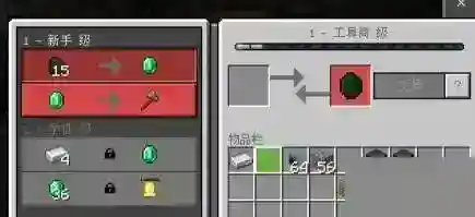 我的世界锻造台怎么用