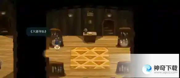 《无尽旅图》第四章怎么过