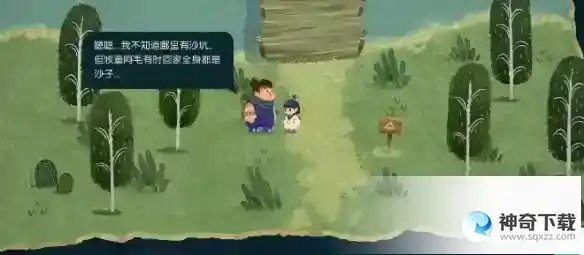 《无尽旅图》第四章怎么过