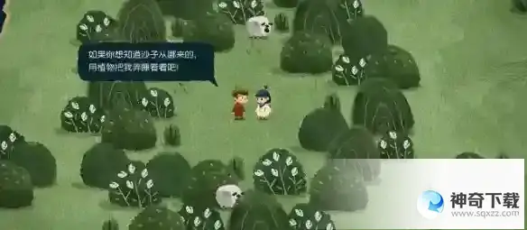 《无尽旅图》第四章怎么过