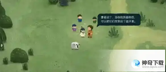 《无尽旅图》第四章怎么过