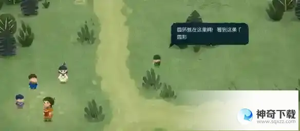 《无尽旅图》第四章怎么过