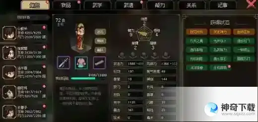 大侠立志传楚襄英雄会选择对应奖励一览