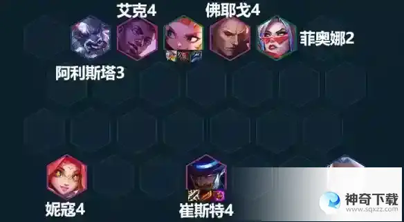 《金铲铲之战》S8.5阵容推荐