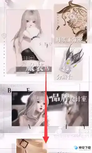 以闪亮之名捏脸数据怎么导入