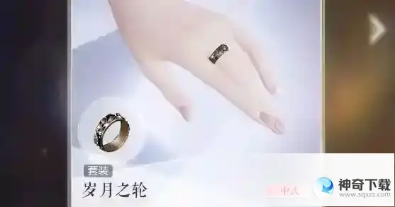 以闪亮之名前期快速升级