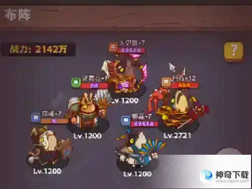 咸鱼之王琉璃1塔1