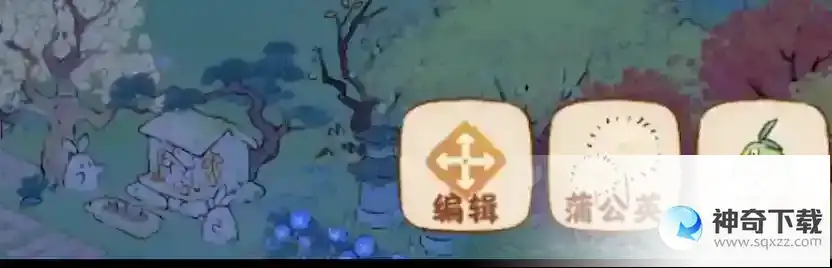桃源深处有人家怎么铺水路
