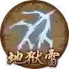 《热血习武》法师职业解析