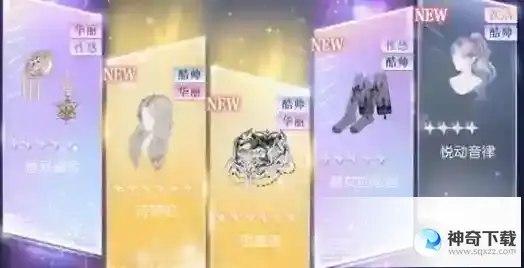 以闪亮之名玩呐挑战第一章通关技巧