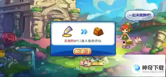 洛克王国春意留影活动怎么玩