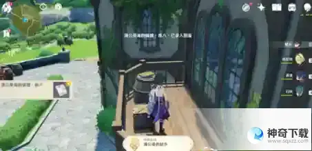 原神蒲公英海的狐狸全套位置在哪