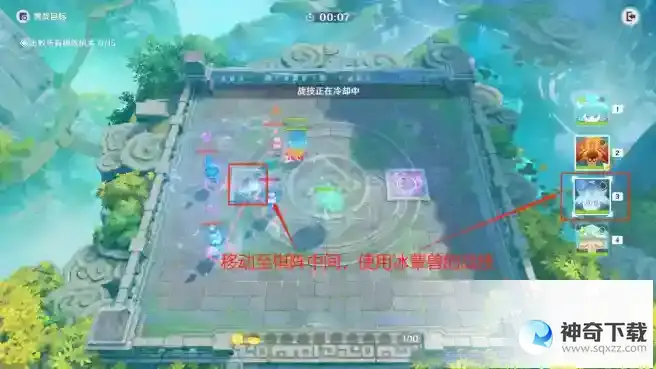 原神灵蕈棋阵第六关不忍风灾打法