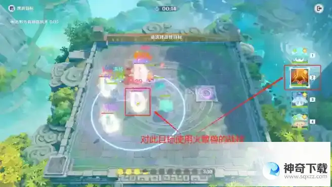 原神灵蕈棋阵第六关不忍风灾打法