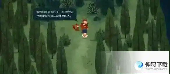 《无尽旅图》第六章怎么过