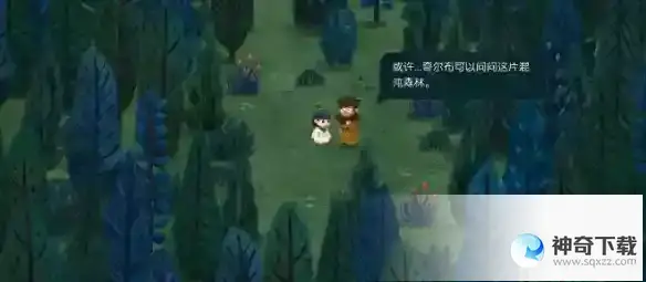 《无尽旅图》第六章怎么过