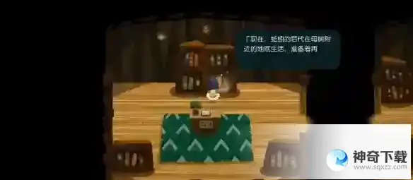 《无尽旅图》第六章怎么过
