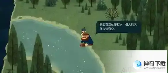 《无尽旅图》第六章怎么过