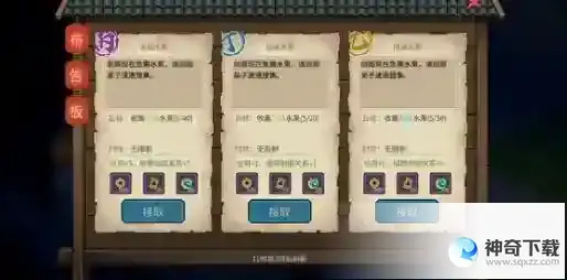 大侠立志传绛紫烟培养方案