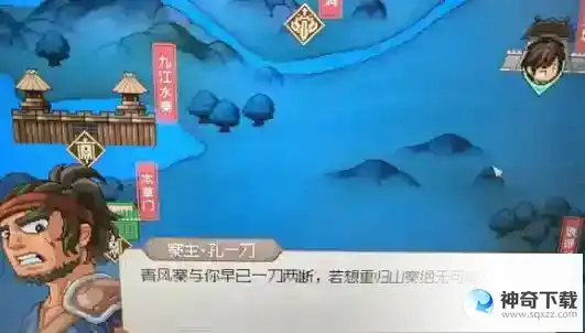 大侠立志传绛紫烟培养方案