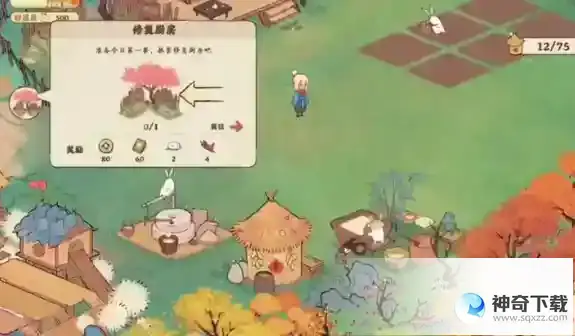 桃源深处有人家最佳布局分享
