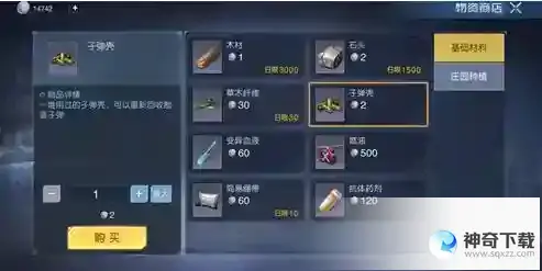 黎明觉醒生机最赚钱的半成品一览