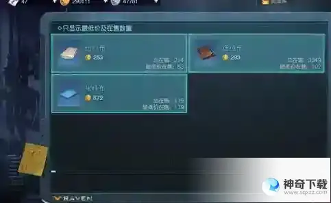 黎明觉醒生机最赚钱的半成品一览