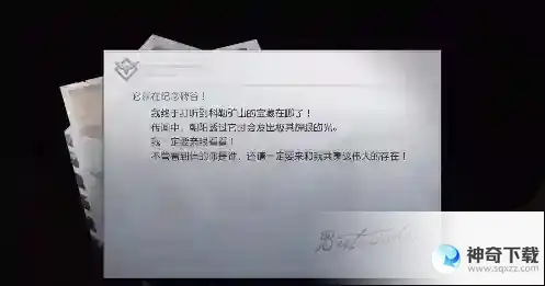 黎明觉醒朝闻道位置在哪