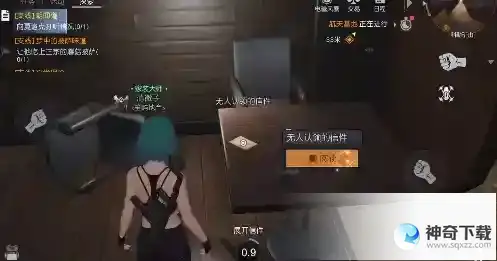 黎明觉醒朝闻道位置在哪