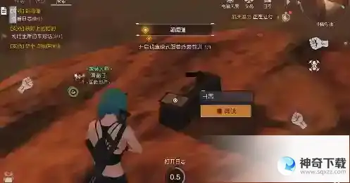 黎明觉醒朝闻道位置在哪