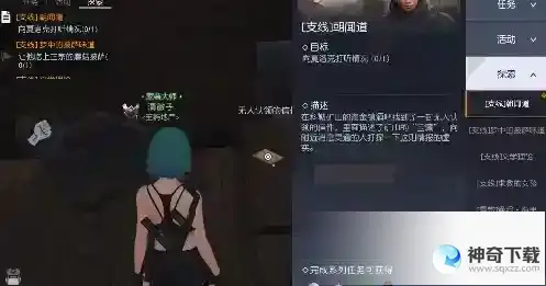 黎明觉醒朝闻道位置在哪