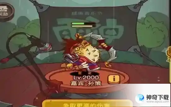 咸鱼之王雨神阵容怎么搭配