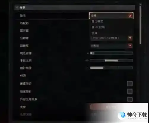 暗黑破坏神4卡加载页面闪退怎么办