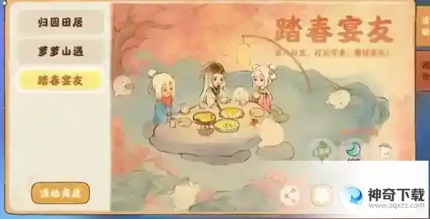 桃源深处有人家礼包码兑换码最新一览